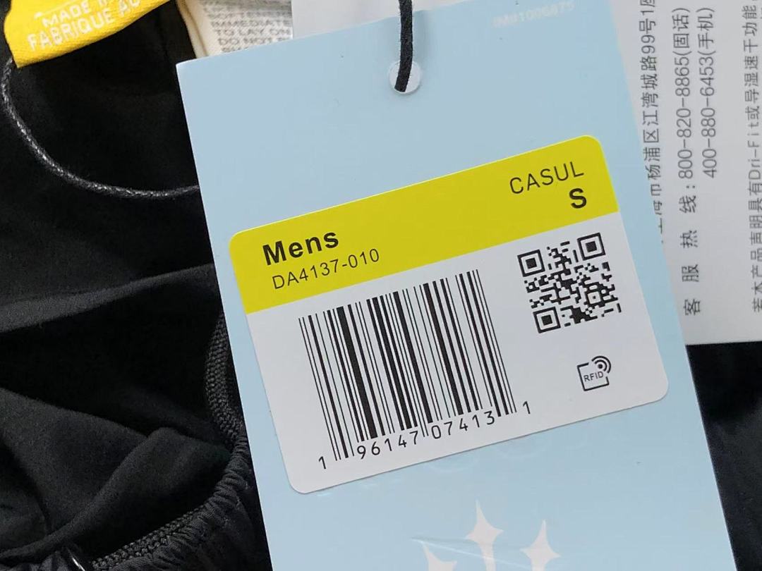 Nike TROUSERS218 N⭐K⭐ NO⭐T⭐ JACKET TROUSERS 11121906159 (Im 170Cm 60Kg I Wear Size S In The Phot) - Image 90