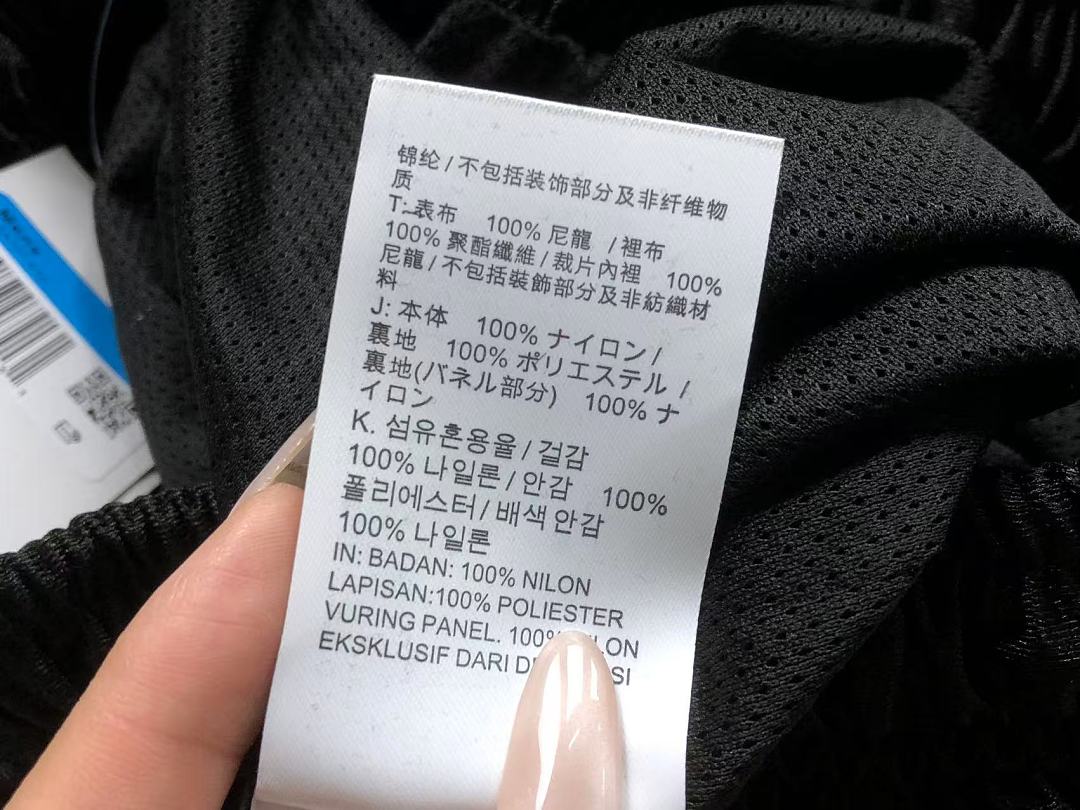Supreme SHORTS S⭐⭐R⭐⭐E T-SHIRT 22081934001 (Im 170Cm 60Kg I Wear Size M In The Phot) - Image 77