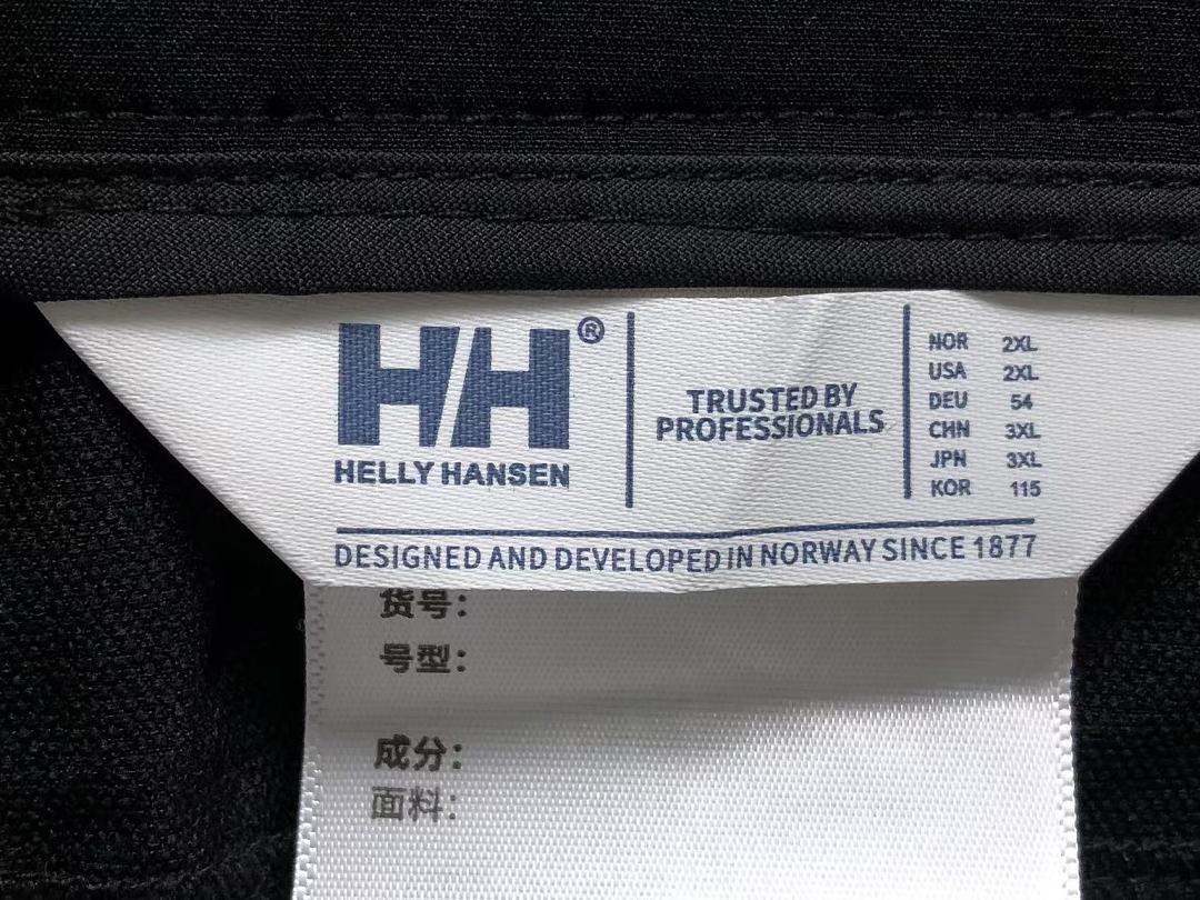 Unbranded 185 HELLY HANSEN - Image 22