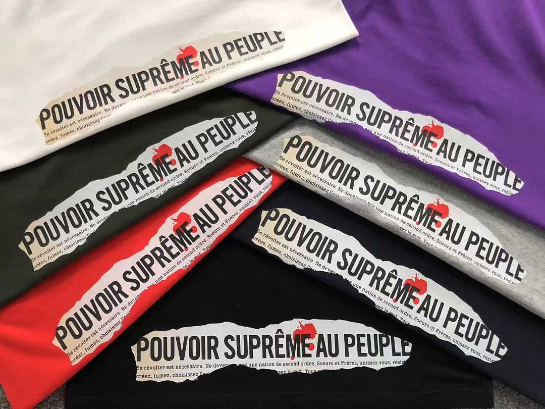 Supreme 98 S⭐⭐R⭐⭐E T-SHIRT 127211602 (Im 170Cm 60Kg I Wear Size M In The Phot) - Image 24