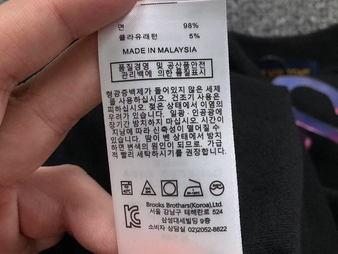Unbranded 85 L⭐ T-SHIRT 2111053701 (Im 170Cm 60Kg I Wear Size L In The Phot) - Image 24