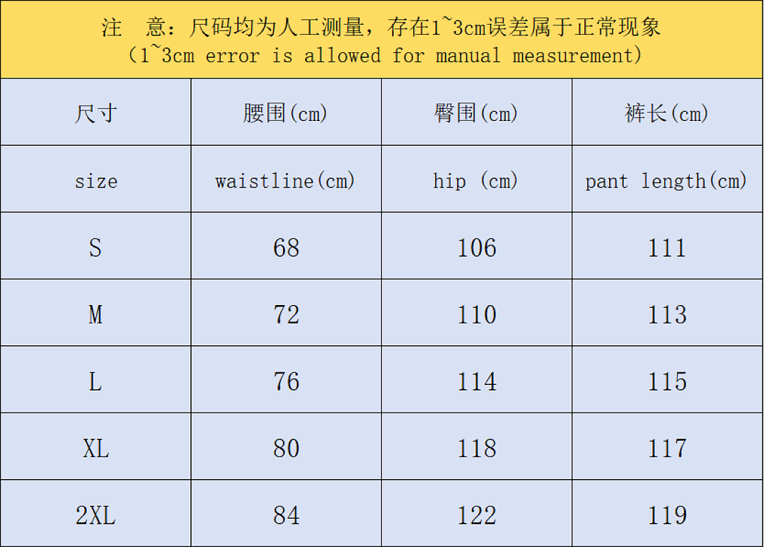 Sp5der 218 SP5DER TROUSERS 42051412135 (Im 170Cm 60Kg I Wear Size S In The Phot) - Image 2