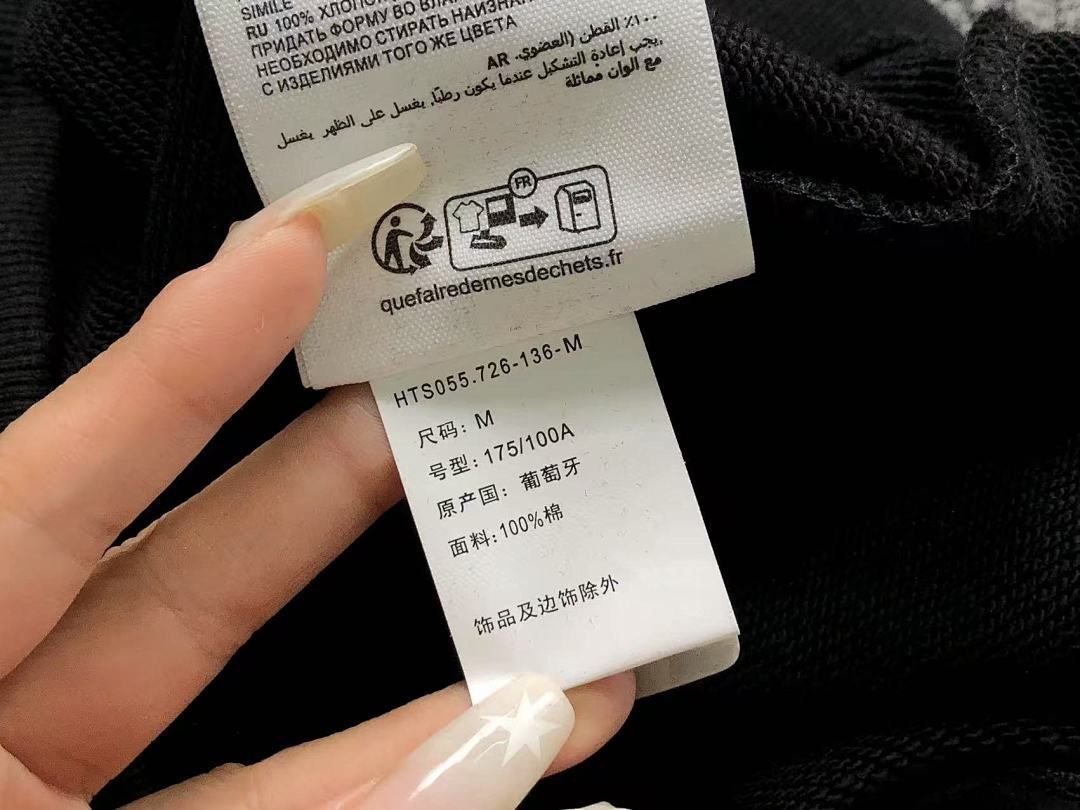 AMI 118 AMI HOODIE 3109110521 (Im 170Cm 60Kg I Wear Size M In The Phot) - Image 38