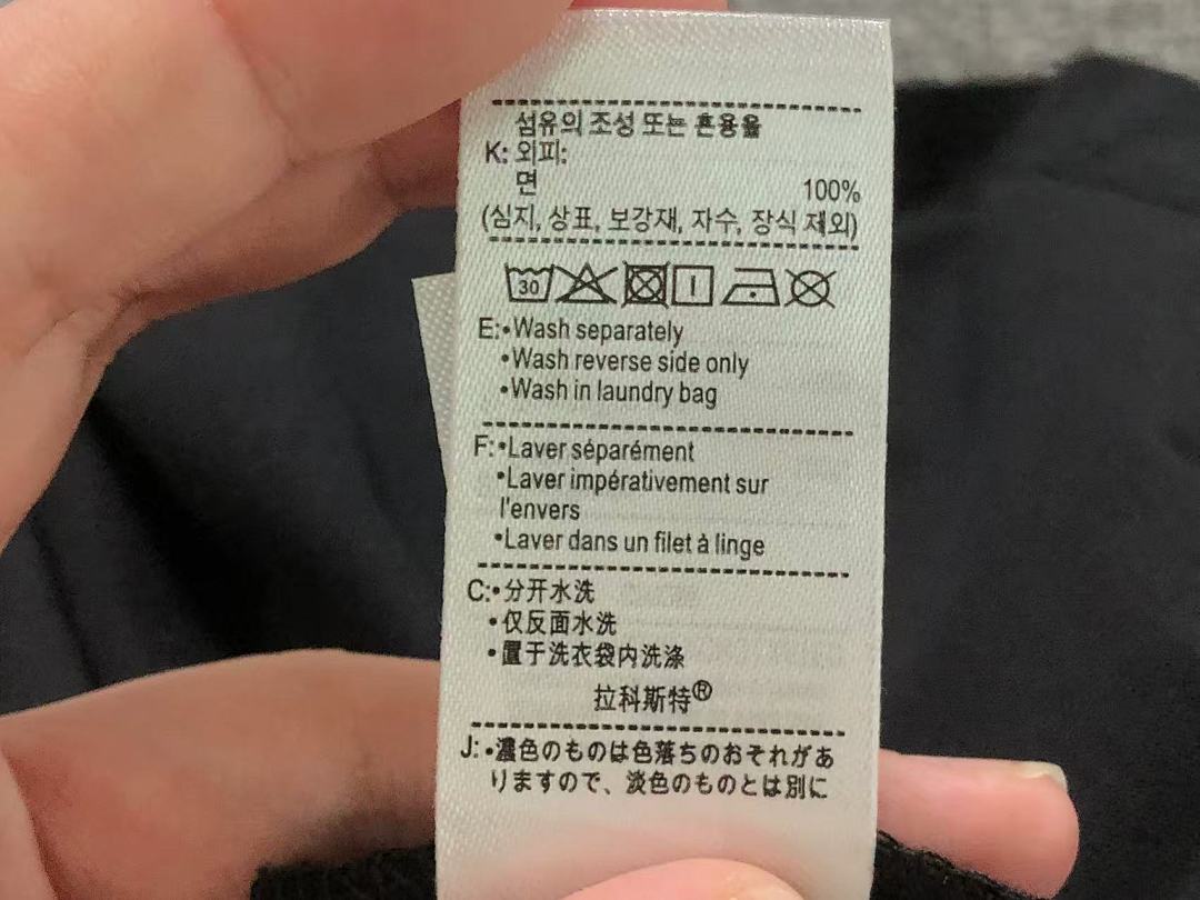 Unbranded 108 LACOSTE T-SHIRT 2201033801 (Im 170Cm 60Kg I Wear Size M In The Phot) - Image 28