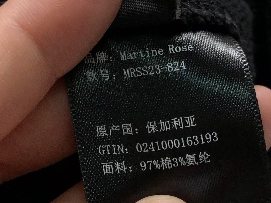 Martine Rose 178 M⭐RT⭐NE⭐O⭐E TROUSERS 3205301717 (Im 170Cm 60Kg I Wear Size S In The Phot) - Image 15