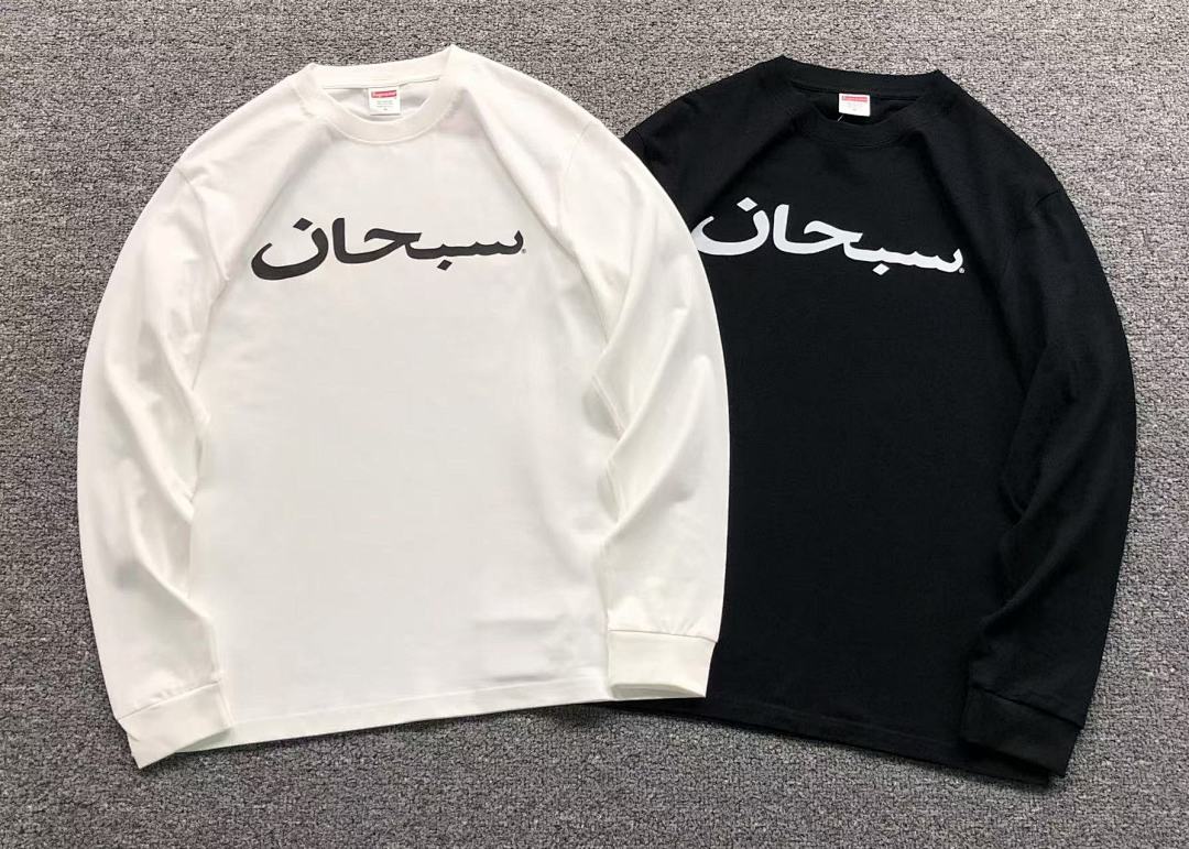 Supreme 95 S⭐⭐R⭐⭐E LONG SLEEVED 581213123 (Im 170Cm 60Kg I Wear Size M In The Phot) - Image 5