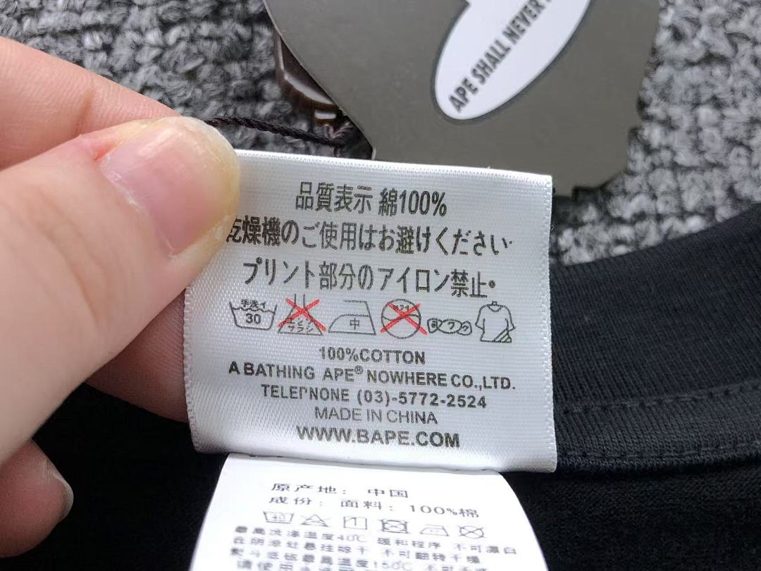 Bape 85 BAPE T-SHIRT 4105030898 (Im 170Cm 60Kg I Wear Size S In The Phot) - Image 28