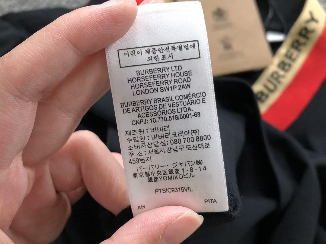 Burberry 129 B⭐R⭐E⭐RY POLO 5262210106 (Im 170Cm 60Kg I Wear Size L In The Phot) - Image 21
