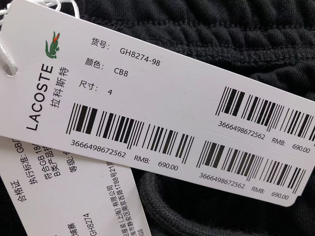 Lacoste 158 LACOSTE SHORTS 22040407171 (Im 170Cm 60Kg I Wear Size M In The Phot) - Image 25