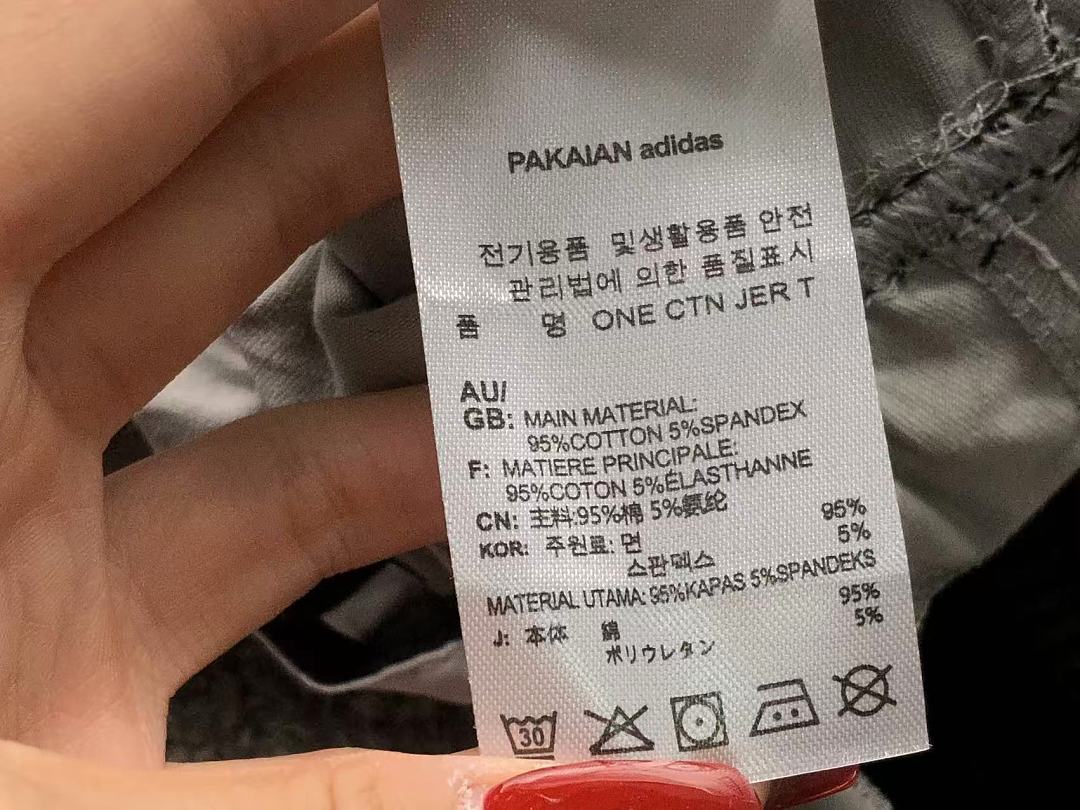 Adidas 118 A⭐I⭐AS T-SHIRT FEMAIE - Image 21