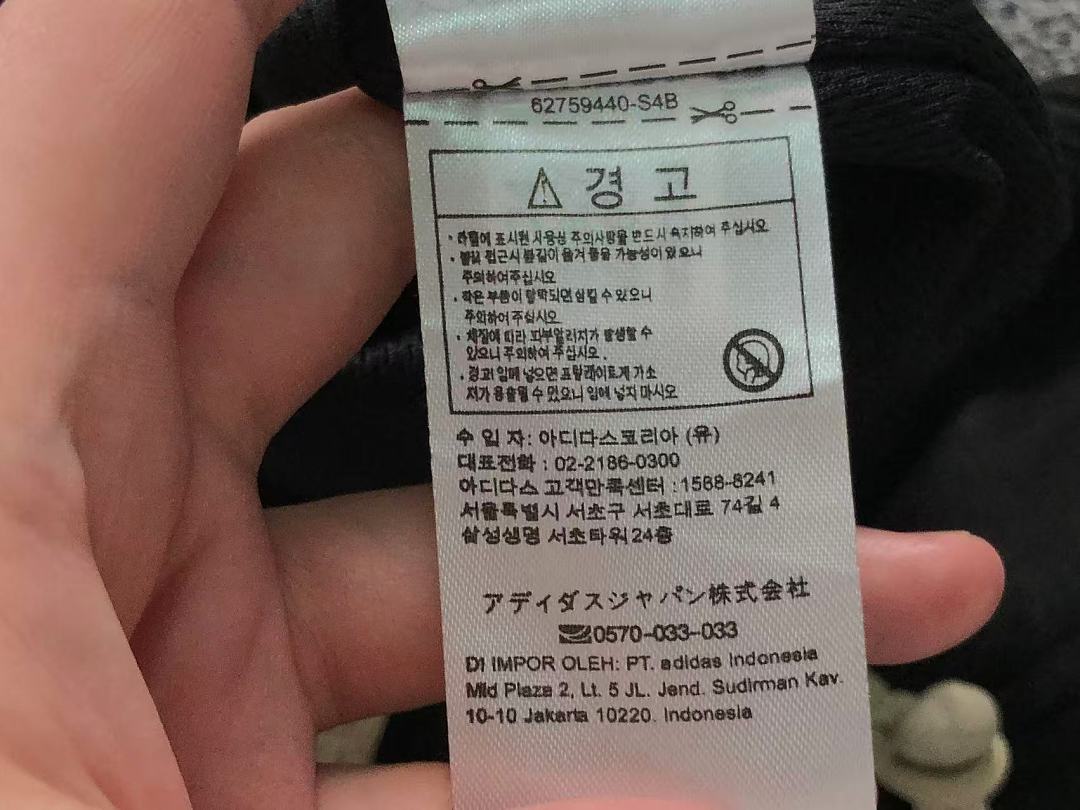 Adidas 178 A⭐I⭐AS JACKET 127220235 (Im 170Cm 60Kg I Wear Size S In The Phot) - Image 47
