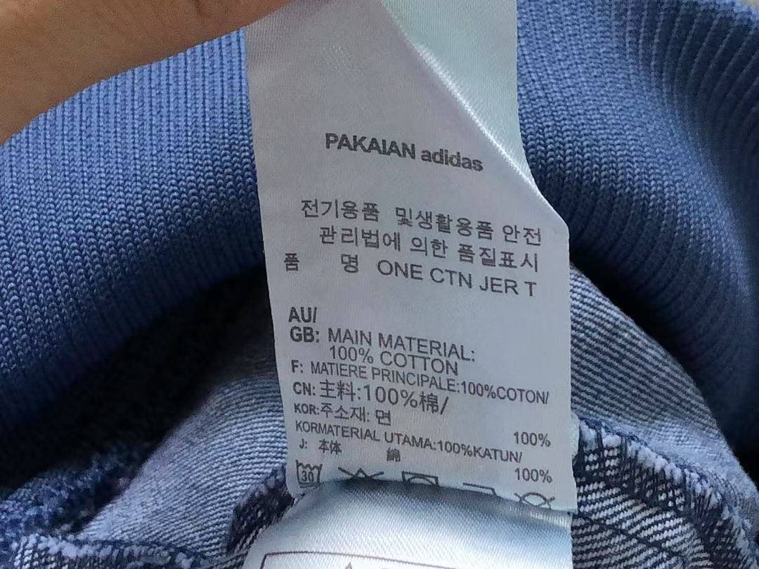 Adidas 185 A⭐I⭐AS JACKET 59051085 (Im 170Cm 60Kg I Wear Size M In The Phot) - Image 17