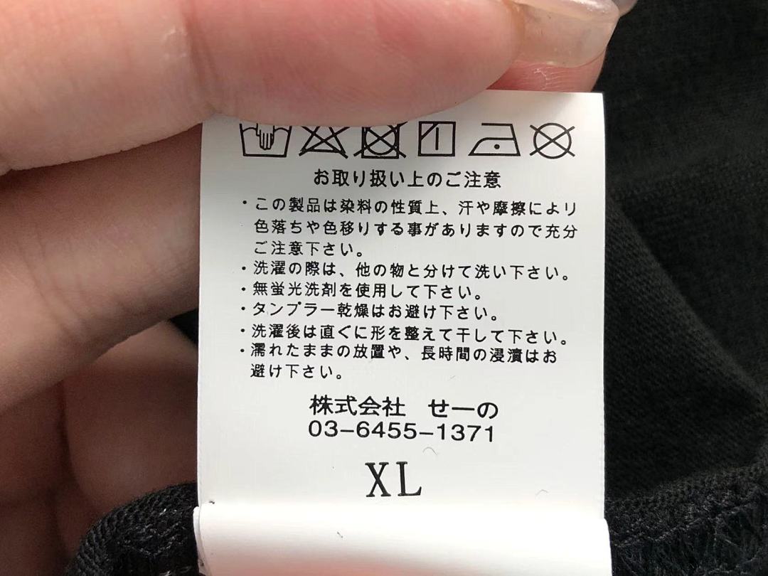 FR2 95 FR2 T-SHIRT - Image 25
