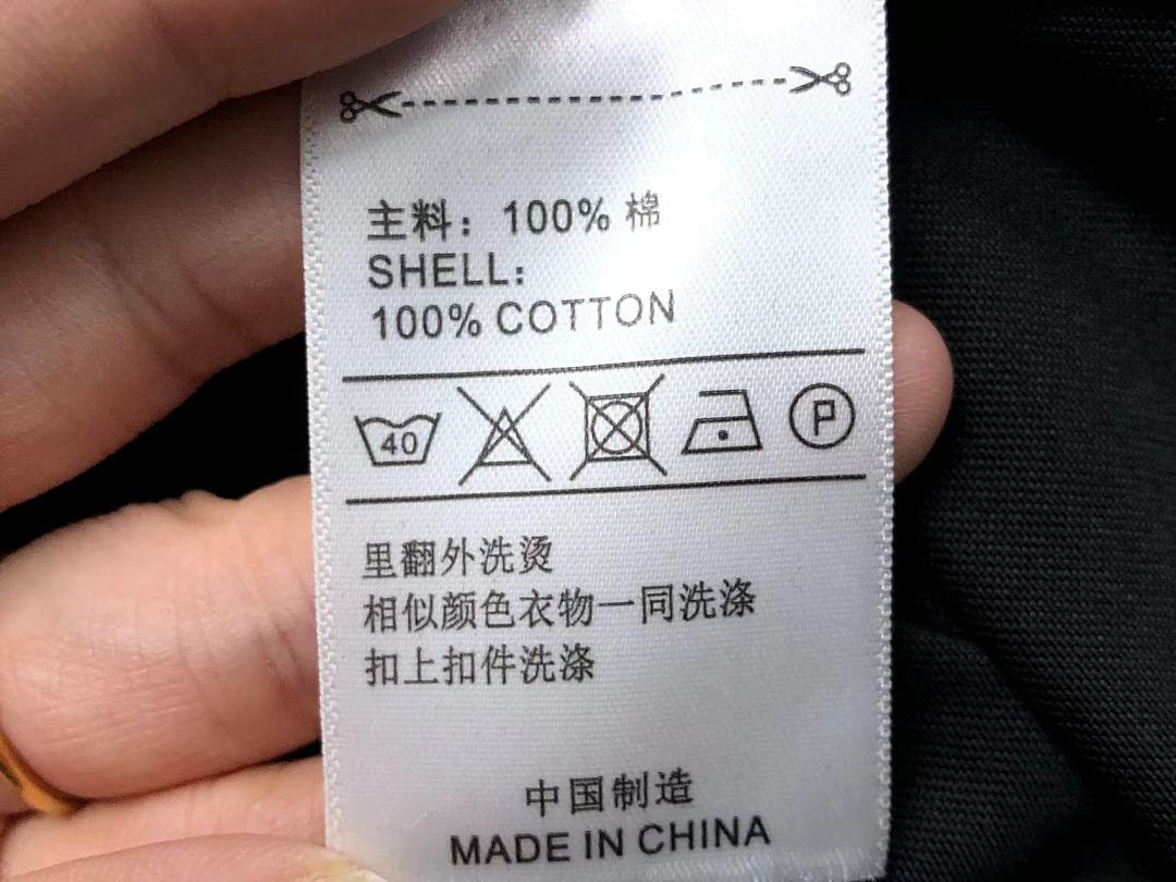 Chanel 88 AR⭐⭐⭐ EXCH⭐⭐⭐ T-SHIRT 312050803 (Im 170Cm 57Kg I Wear Size M In The Phot) - Image 25
