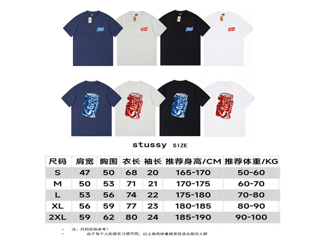 Stussy 85 STUSSY T-SHIRT - Image 3