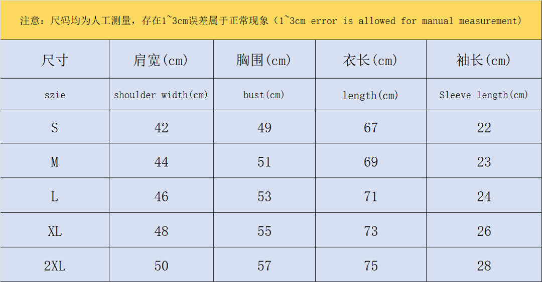 Unbranded 88 FOOTBALL T-SHIRT 1110307002 (Im 170Cm 57Kg I Wear Size S In The Phot) - Image 2