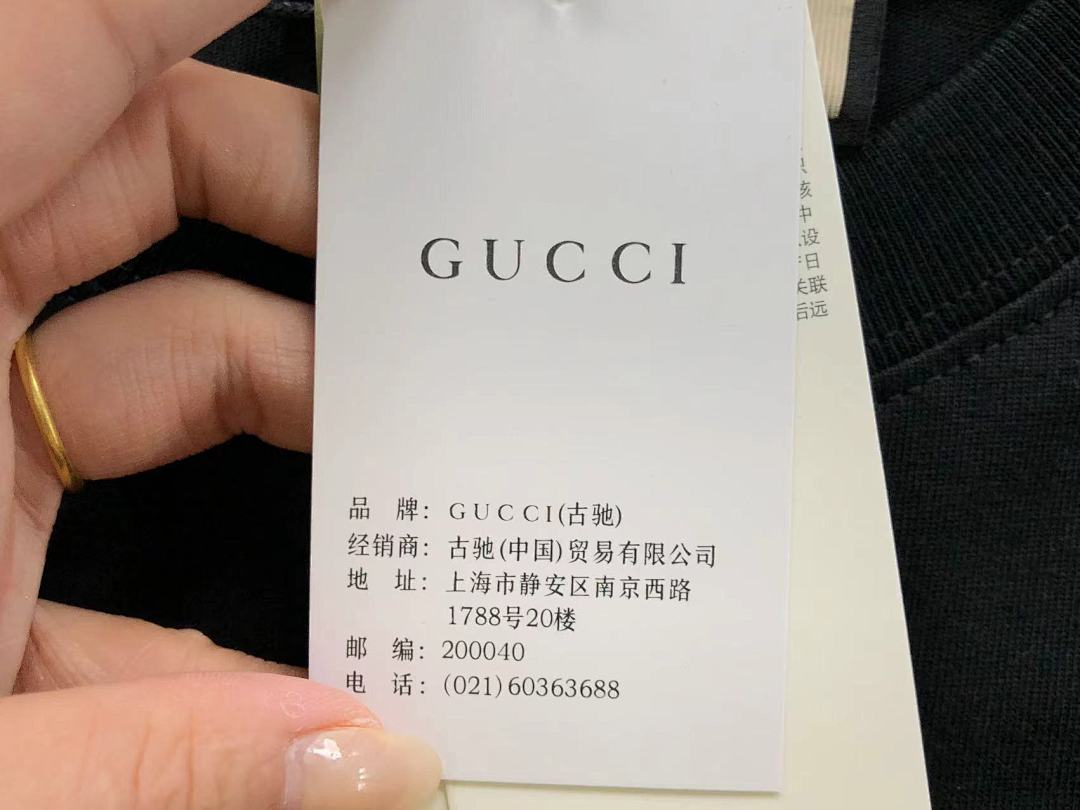 Gucci 85 G⭐C⭐I T-SHIRT 5050836101 (Im 170Cm 60Kg I Wear Size S In The Phot) - Image 22