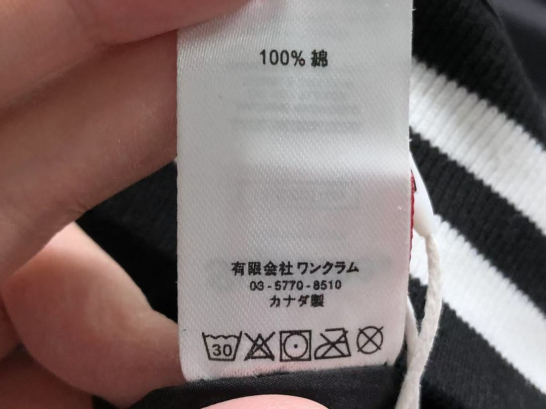 Supreme 245 S⭐⭐R⭐⭐E JACKET 32080502182 (Im 170Cm 60Kg I Wear Size L In The Phot) - Image 25