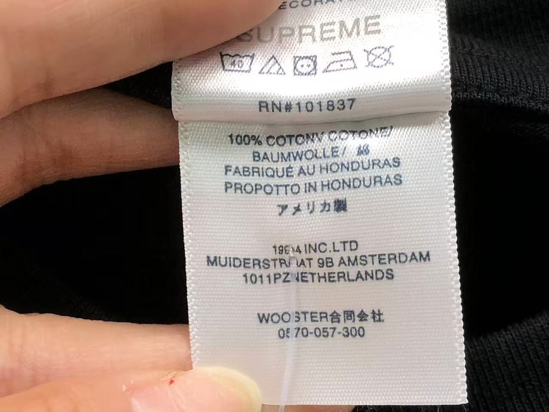 Supreme 113 S⭐⭐R⭐⭐E T-SHIRT 52080423182 (Im 170Cm 60Kg I Wear Size M In The Phot) - Image 22