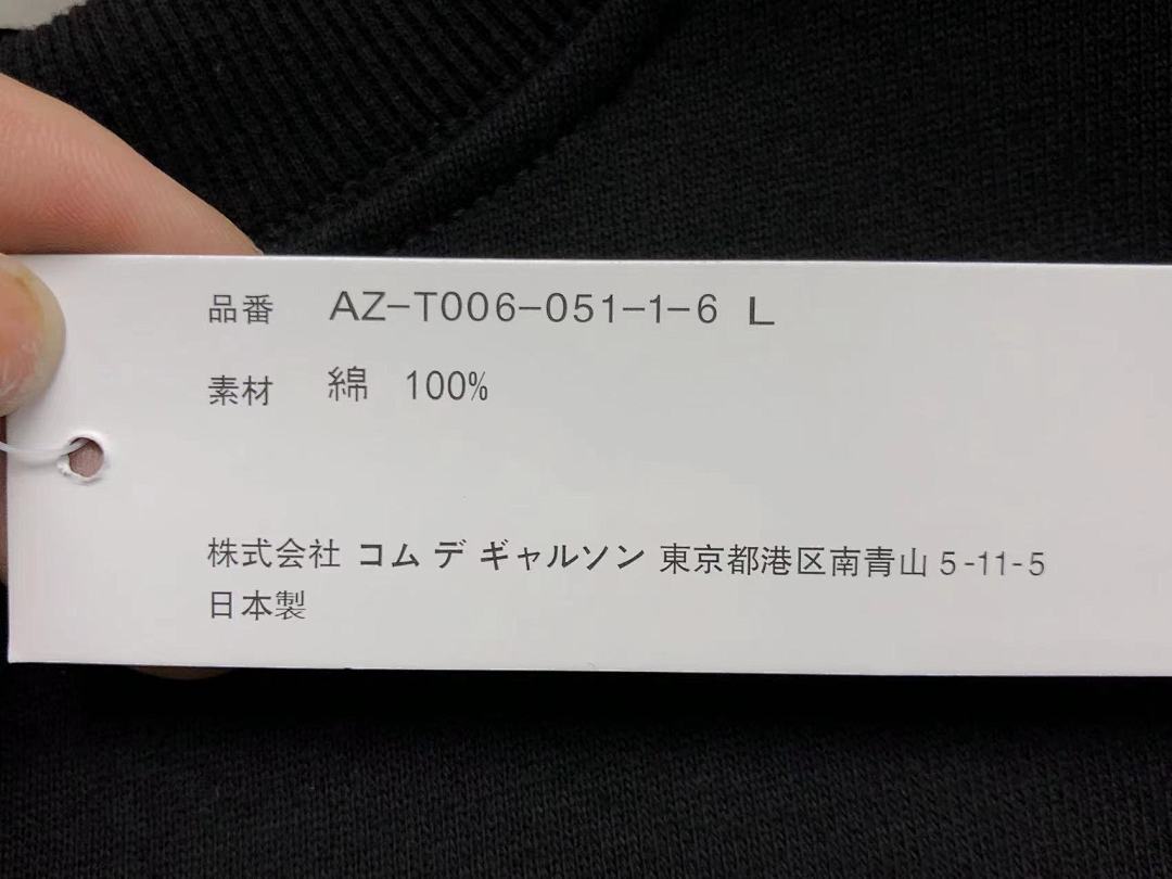 Comme des Garcons 168 CDG HOODIE 311073821 (Im 170Cm 55Kg I Wear Size L In The Phot) - Image 26