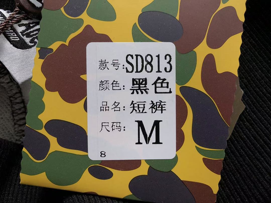 Bape 118 BAPE SHORTS 4207110877 (Im 170Cm 60Kg I Wear Size M In The Phot) - Image 23