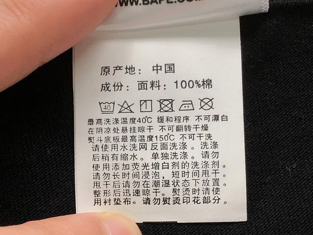 Bape 95 BAPE T-SHIRT 3105292717 (Im 170Cm 60Kg I Wear Size S In The Phot) - Image 30