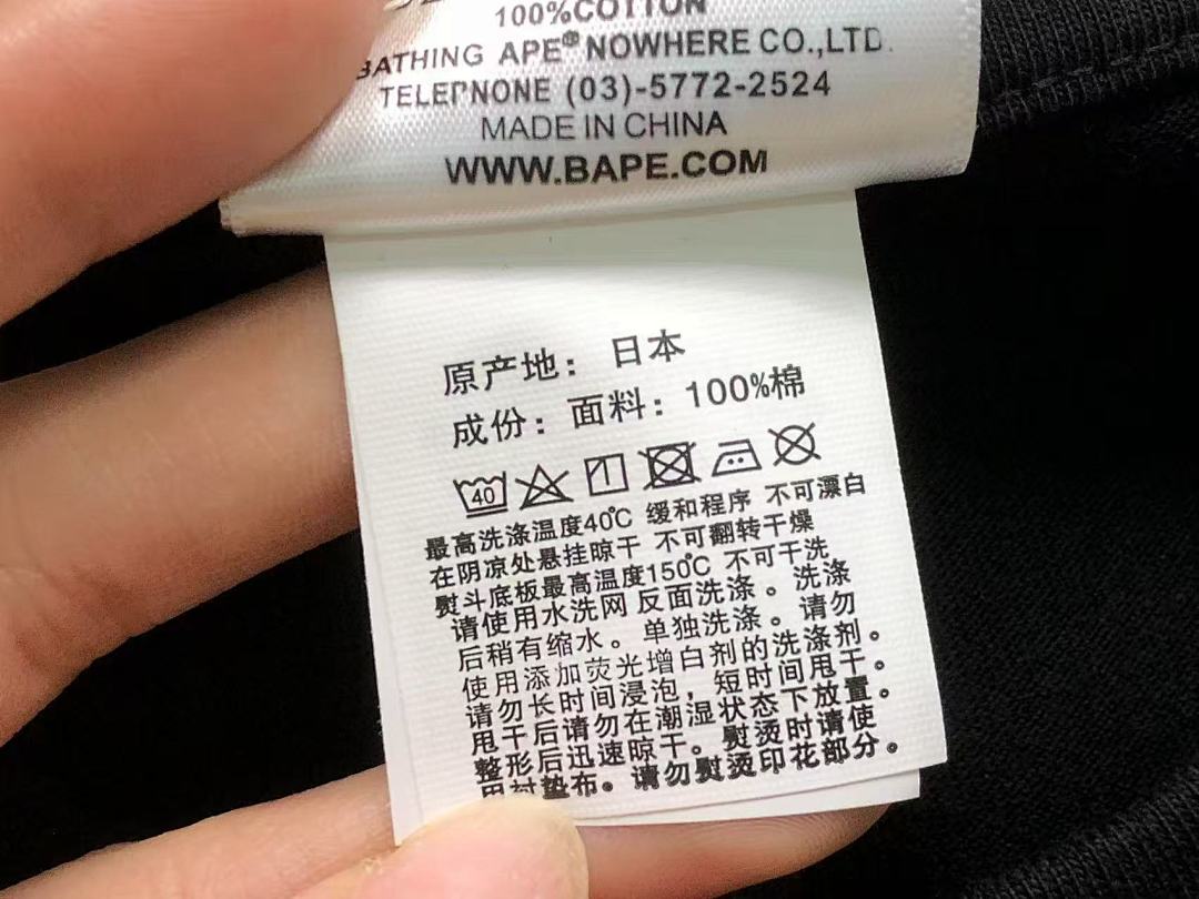 Bape 85 BAPE T-SHIRT 320327271021 Im 170Cm 60Kg I Wear Size M In The Ph - Image 23