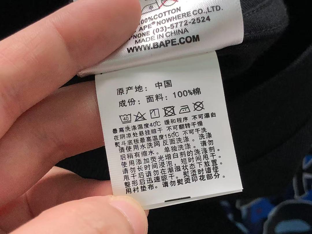 Bape 82 BAPE STUSSY T-SHIRT 4206100298 (Im 170Cm 60Kg I Wear Size M In The Phot) - Image 25
