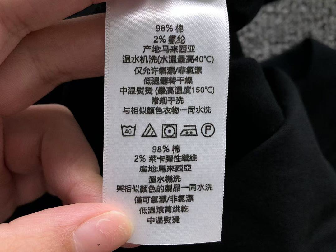 Unbranded 138 P⭐A⭐A LONG SLEEVED 2111101801 (Im 170Cm 60Kg I Wear Size M In The Phot) - Image 23