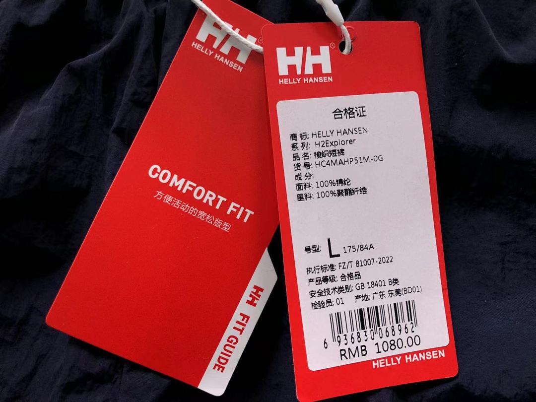 Helly Hansen 158 HELLY HANSEN SHORTS 22032606001 (Im 170Cm 60Kg I Wear Size L In The Phot) - Image 29