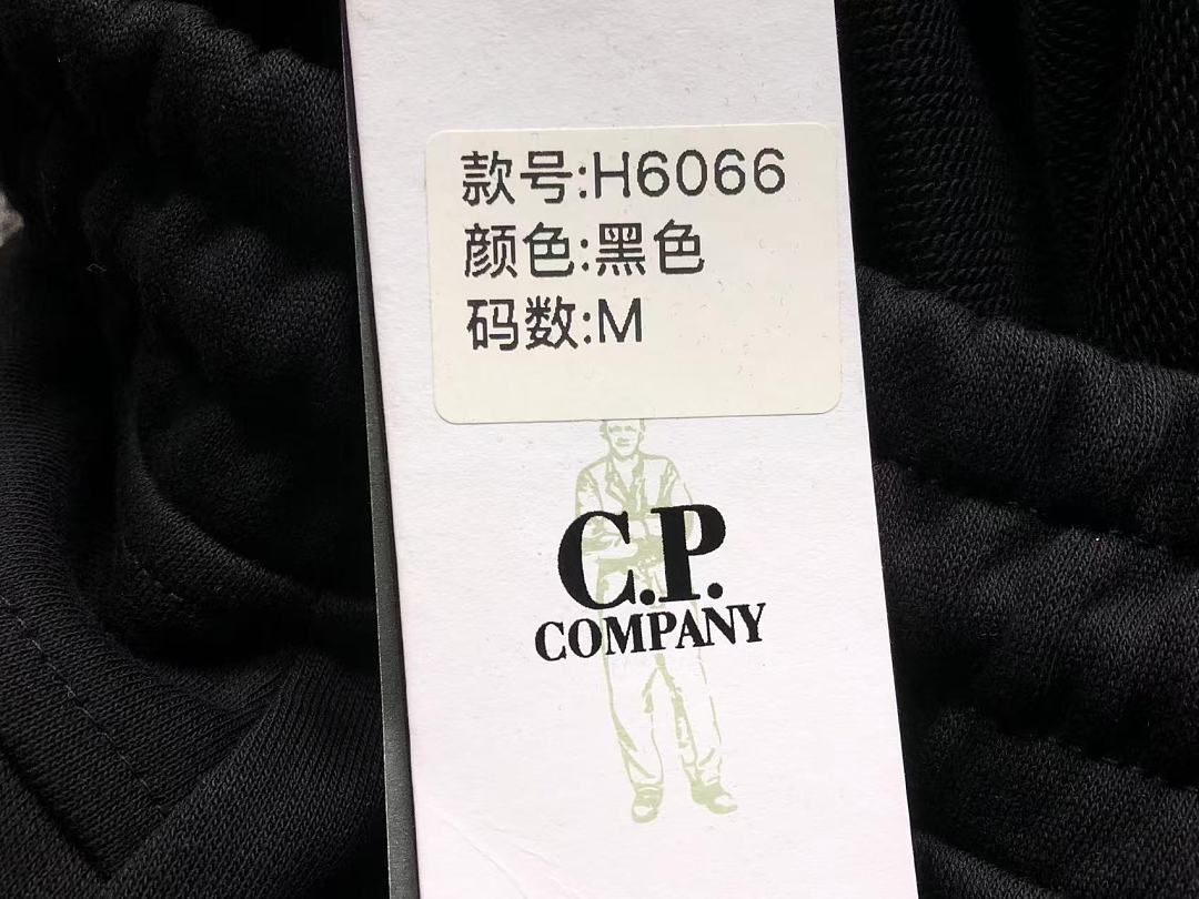 C.P. Company 175 CP TROUSERS 3206183217 (Im 170Cm 60Kg I Wear Size M In The Phot) - Image 33