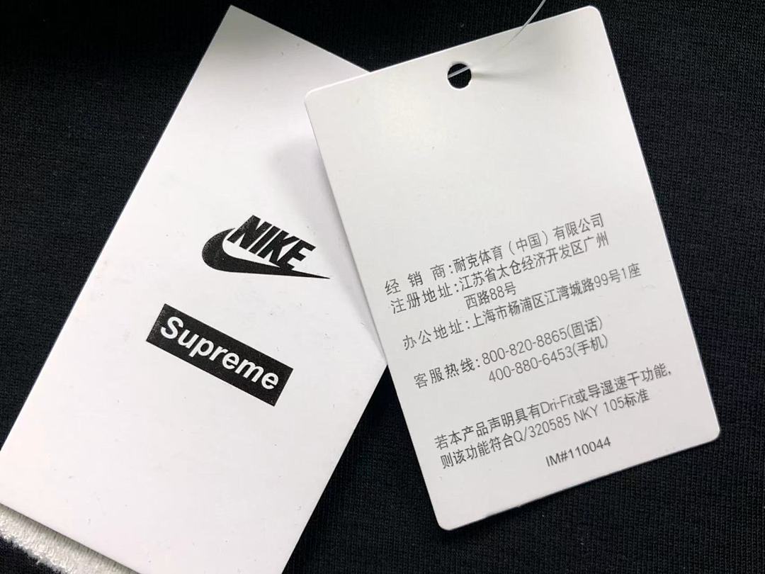 Nike TROUSERS 158 N⭐K⭐ S⭐⭐R⭐⭐E HOODIE - Image 32