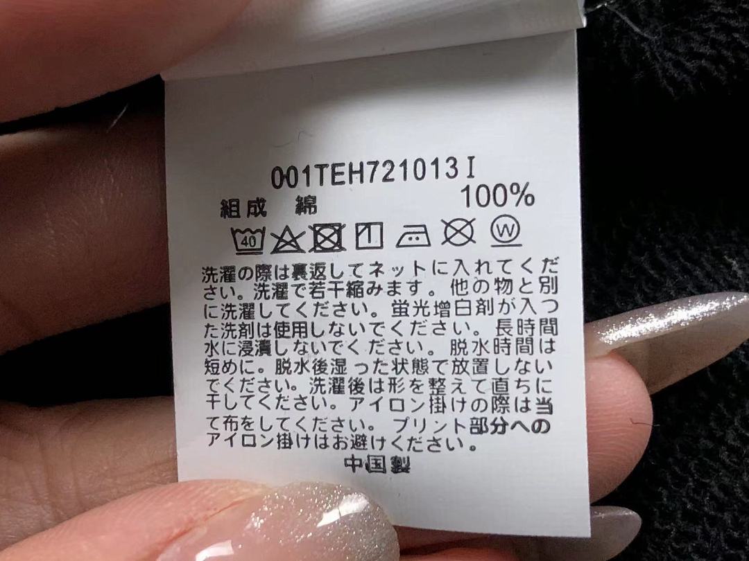 Bape 125 BAPE HOODIE 4111281217 (Im 170Cm 55Kg I Wear Size S In The Phot) - Image 26