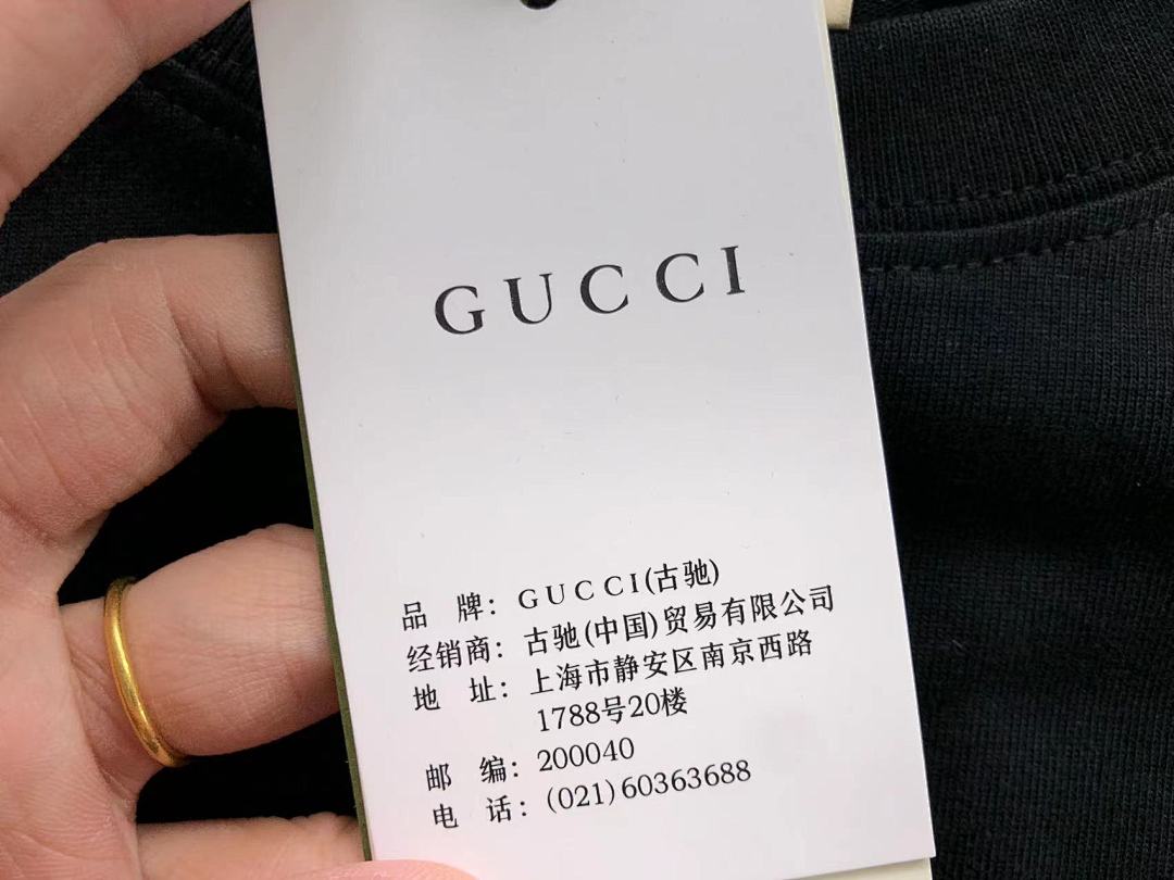 Gucci 78 G⭐C⭐I T-SHIRT 5051626101 (Im 170Cm 60Kg I Wear Size S In The Phot) - Image 23
