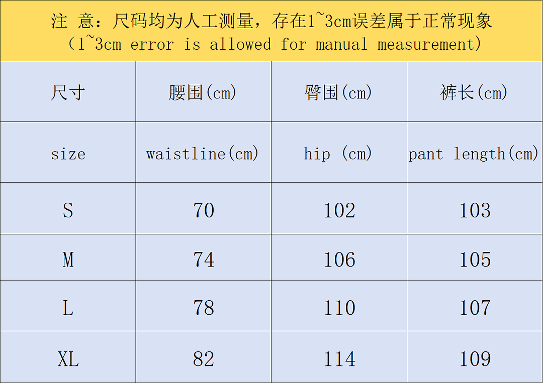 Sp5der 185 SP5DER TROUSERS 32081338125 (Im 170Cm 60Kg I Wear Size M In The Phot) - Image 2