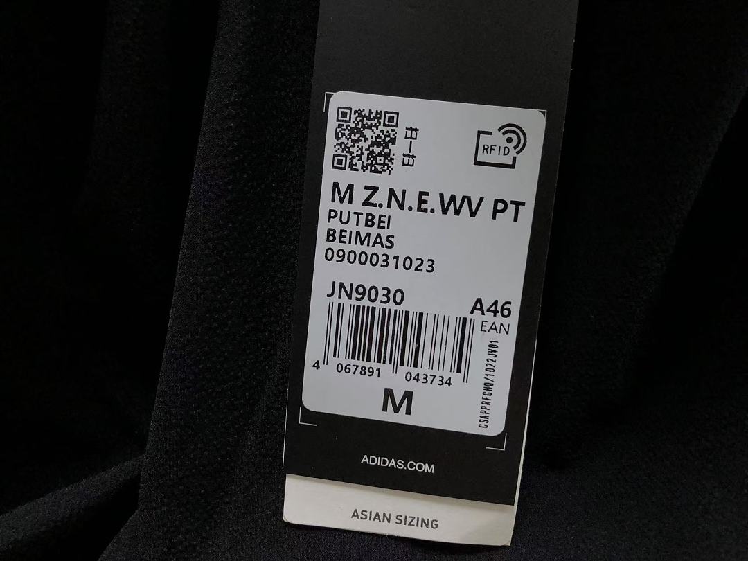 Adidas 115 A⭐I⭐AS TROUSERS 124280735 (Im 170Cm 60Kg I Wear Size M In The Phot) - Image 21
