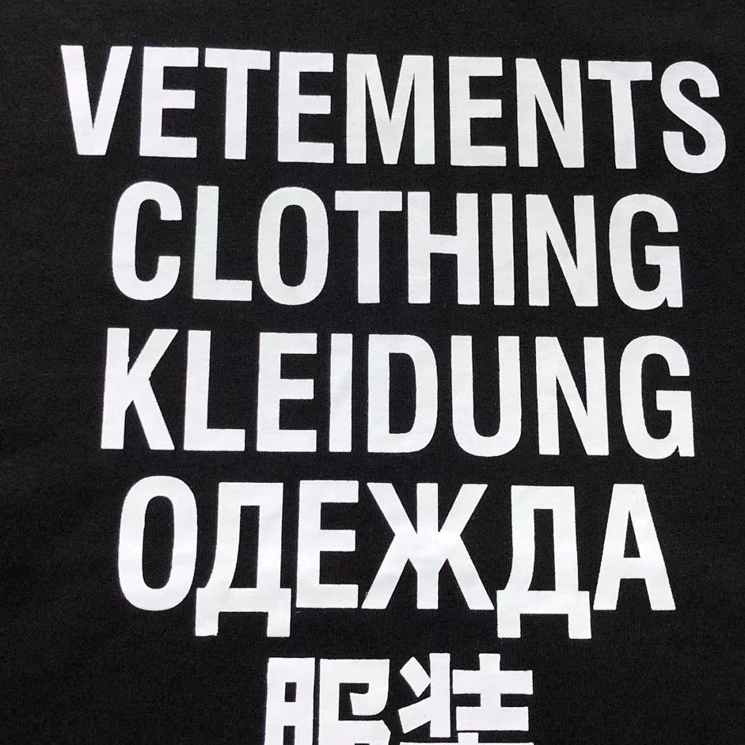 Vetements 88 VETEMENTS T-SHIRT 482304145 (Im 170Cm 60Kg I Wear Size S In The Phot) - Image 19