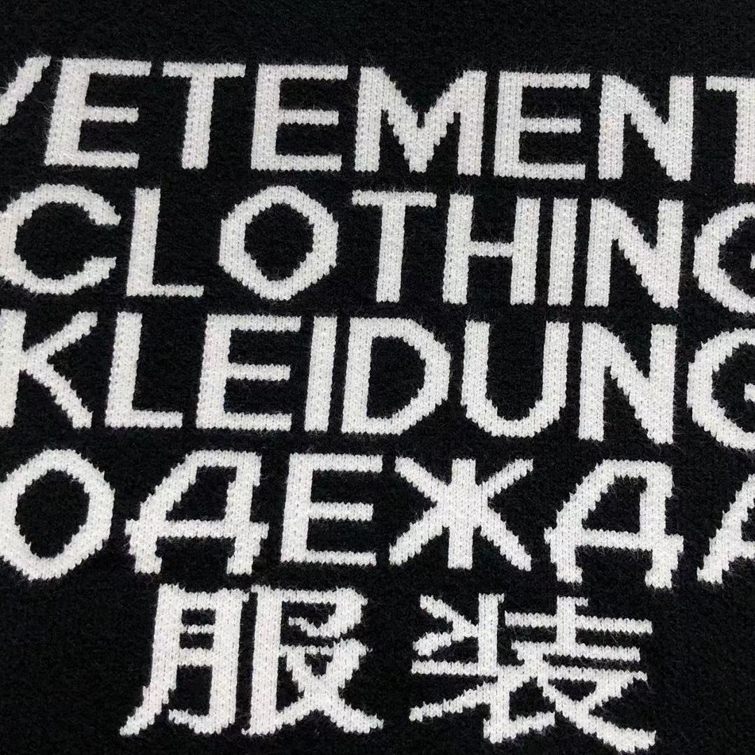 Vetements 158 VETEMENTS SWEATER 41091511145 (Im 170Cm 60Kg I Wear Size S In The Phot) - Image 15