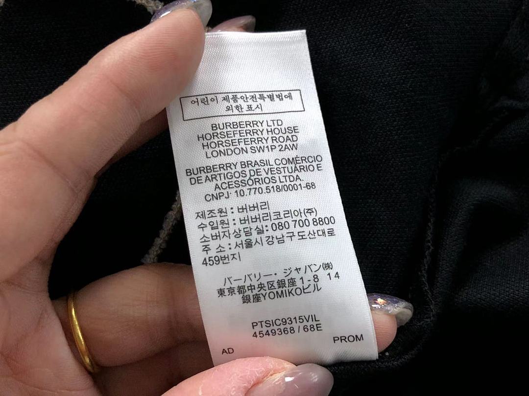 Burberry 135 B⭐R⭐E⭐RY POLO 3107070121 (Im 170Cm 60Kg I Wear Size M In The Phot) - Image 21