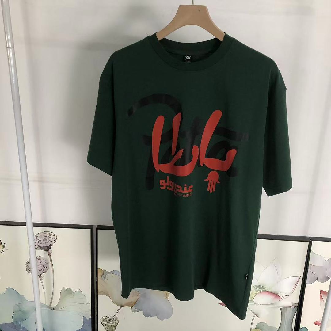 Patta 82 P⭐TT⭐ T-SHIRT 1261006175 (Im 170Cm 60Kg I Wear Size M In The Phot) - Image 18