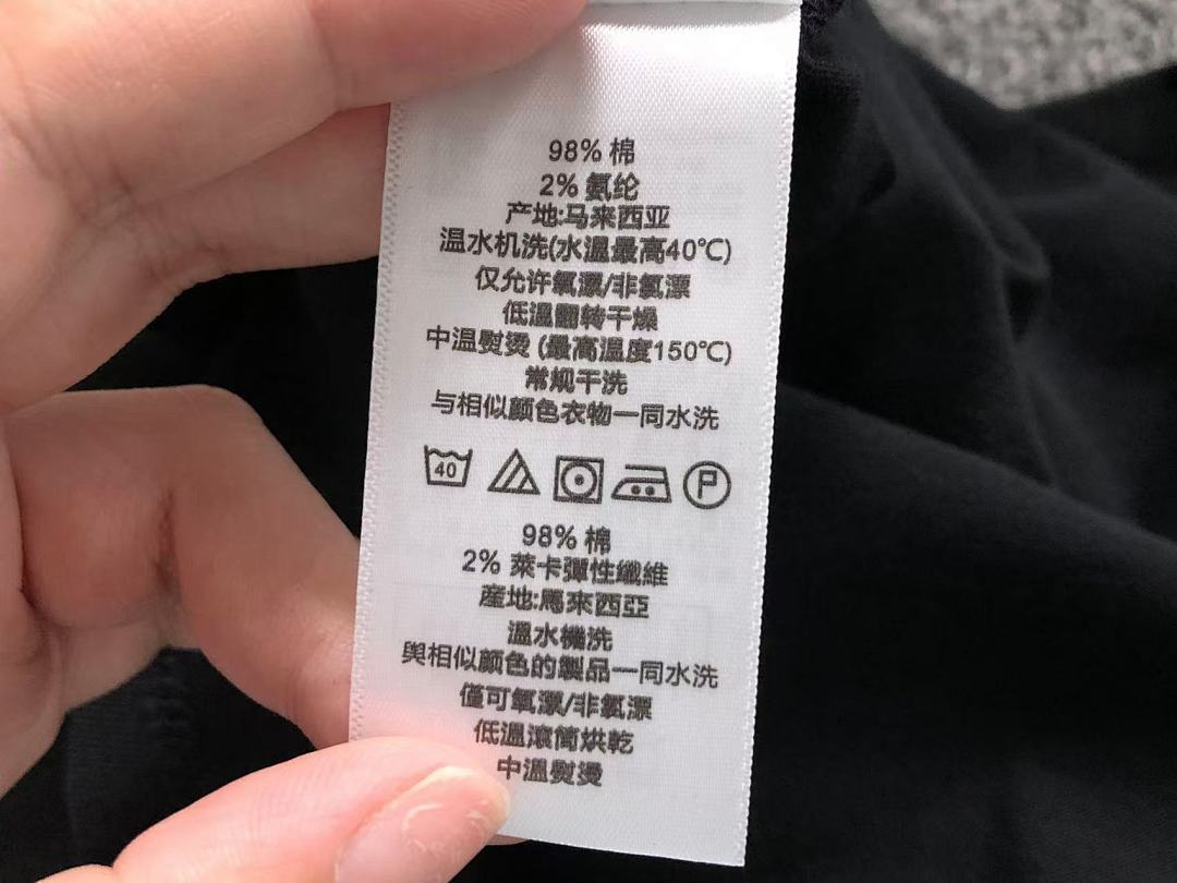 Unbranded 138 N⭐K⭐ LONG SLEEVED 2111081401 (Im 170Cm 60Kg I Wear Size XL In The Phot) - Image 24