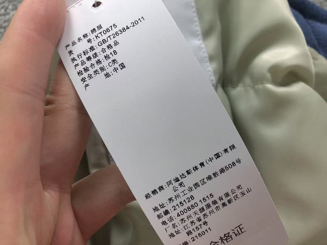Adidas 378 A⭐I⭐AS COTTON CIOTHES 1232607159 (Im 170Cm 60Kg I Wear Size M In The Phot) - Image 33