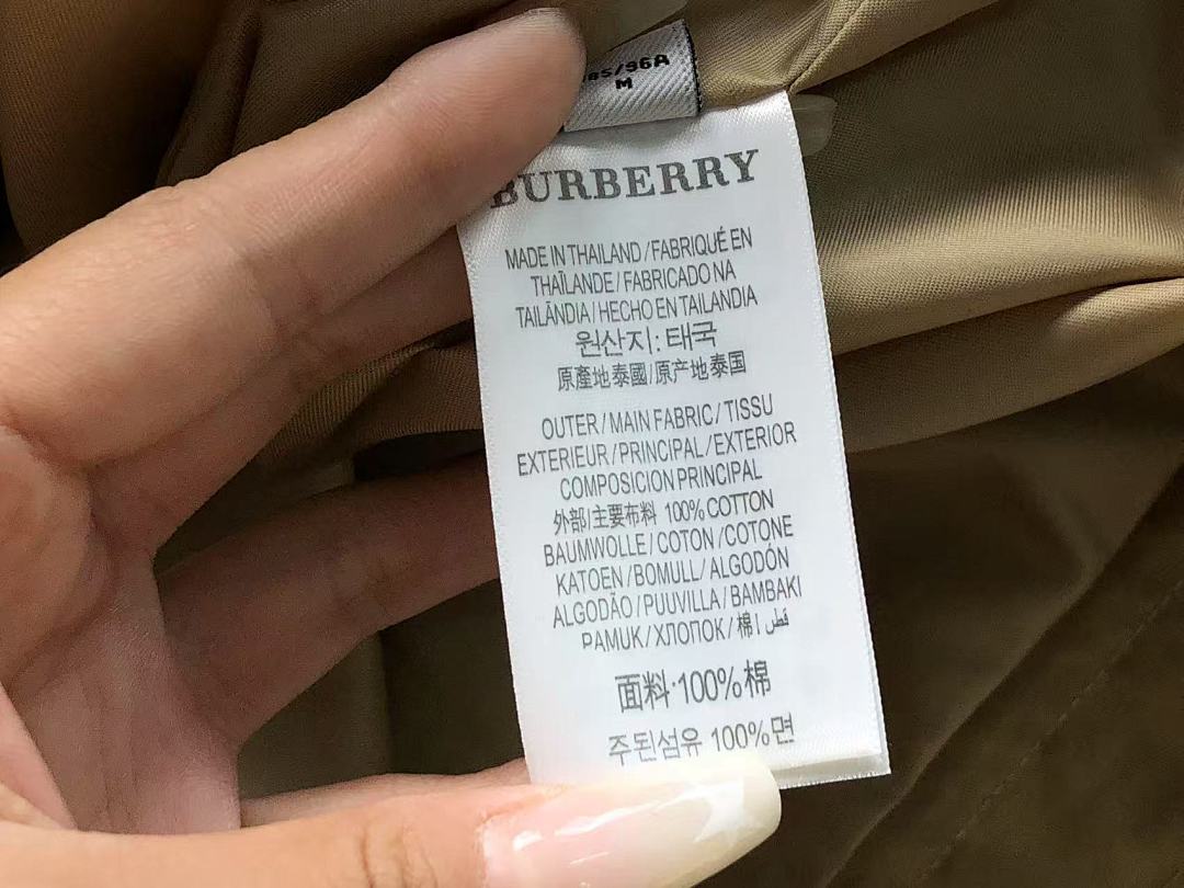 Burberry 265 B⭐R⭐E⭐RY JACKET 2190217125 (Im 170Cm 60Kg I Wear Size M In The Phot) - Image 18
