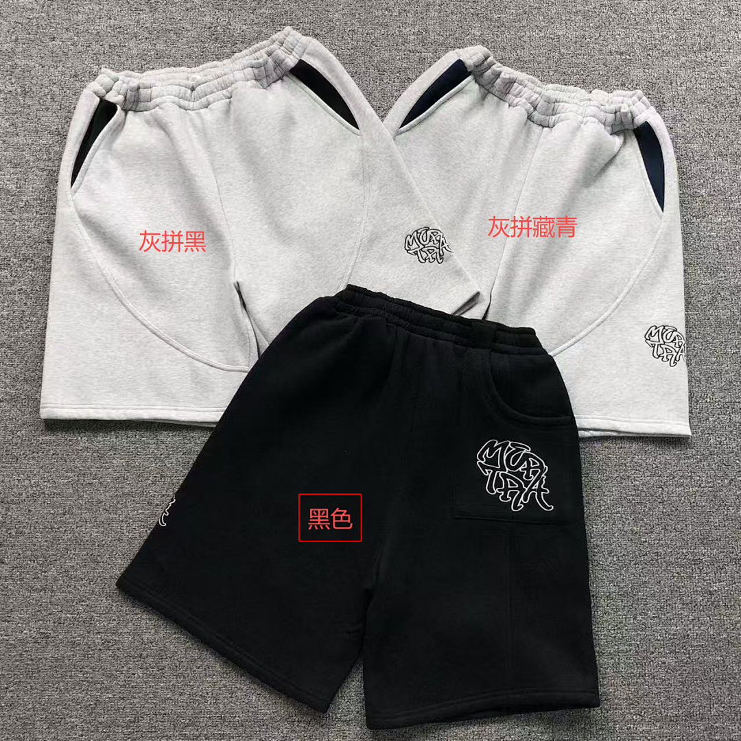 Mertra 118 M⭐RT⭐A SHORTS 121170834 (Im 170Cm 60Kg I Wear Size S In The Phot) - Image 2