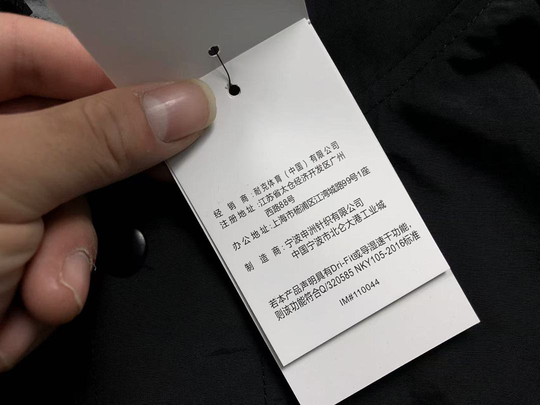 Nike 288 N⭐K⭐ TRENCH COAT 312070419 (Im 170Cm 57Kg I Wear Size L In The Phot) - Image 29