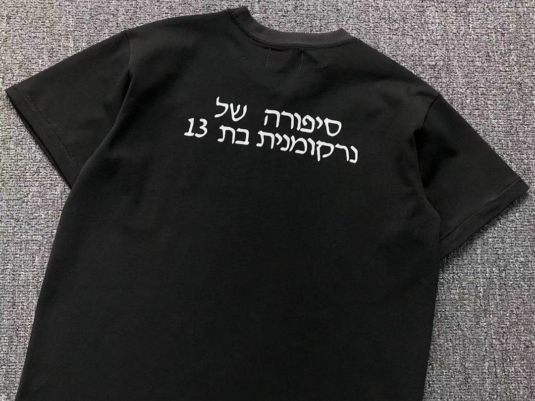 Chanel 108 ENFANTS RICHES DEPRIMES T-SHIRT 211151517 (Im 170Cm 57Kg I Wear Size S In The Phot) - Image 12