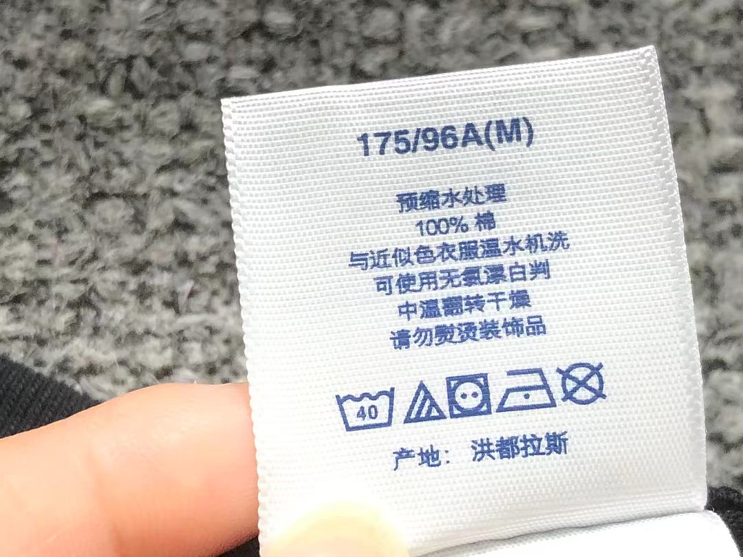 Supreme 113 S⭐⭐R⭐⭐E T-SHIRT 42080405182 (Im 170Cm 60Kg I Wear Size M In The Phot) - Image 19