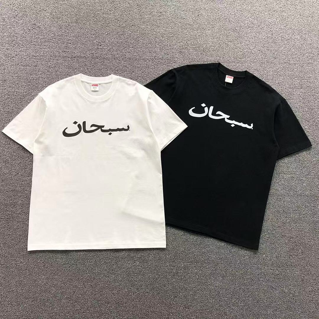 Supreme 78 S⭐⭐R⭐⭐E T-SHIRT 41061029123 Im 170Cm 60Kg I Wear Size M In The Pho