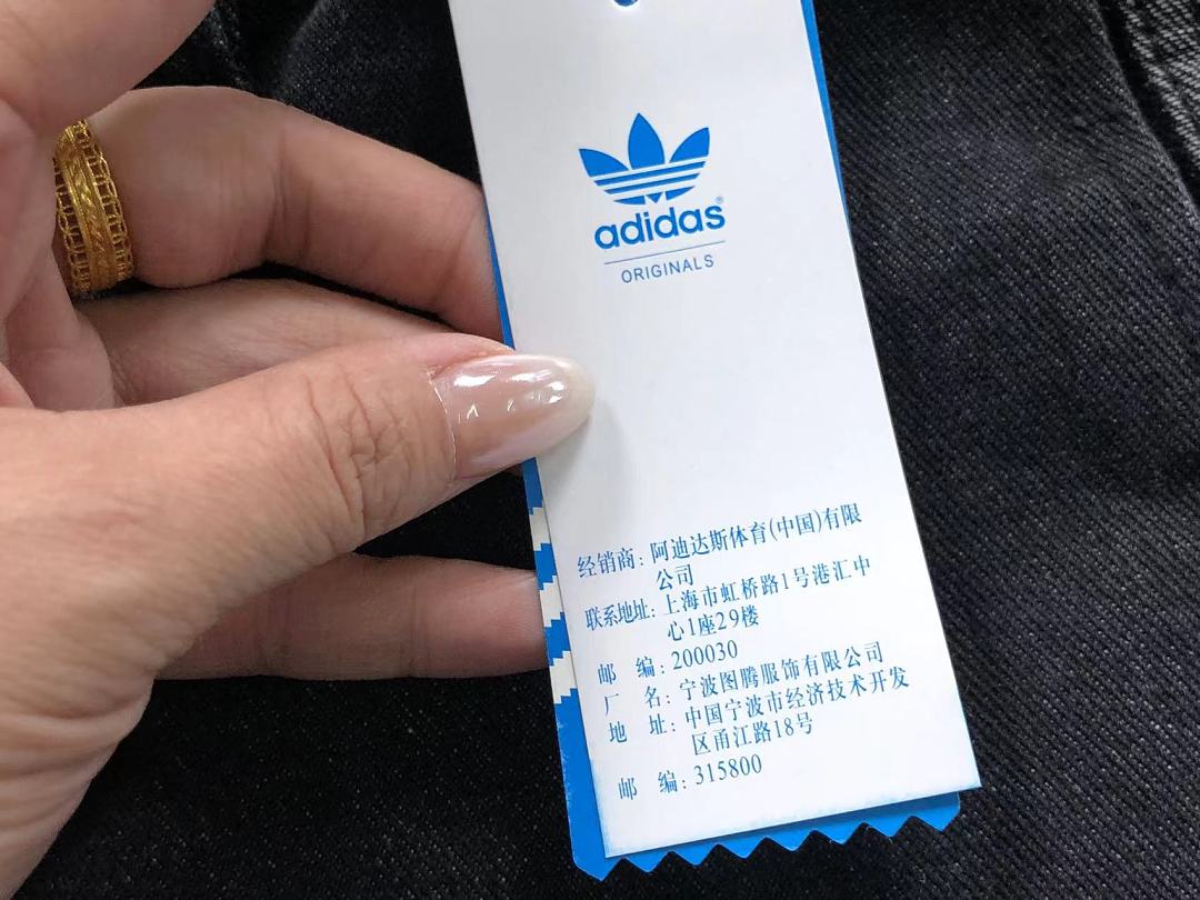 Adidas 188 A⭐I⭐AS - Image 29