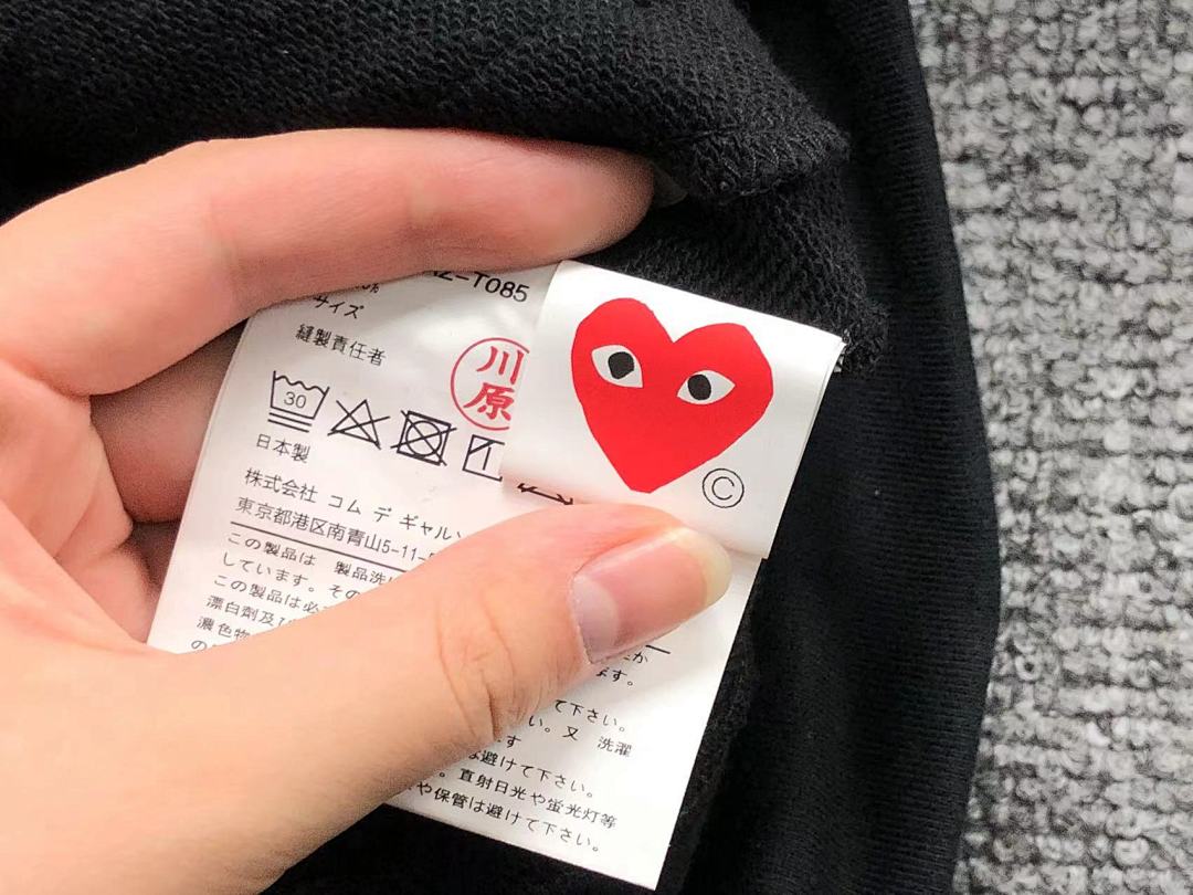 Comme des Garcons 248 CDG - Image 24